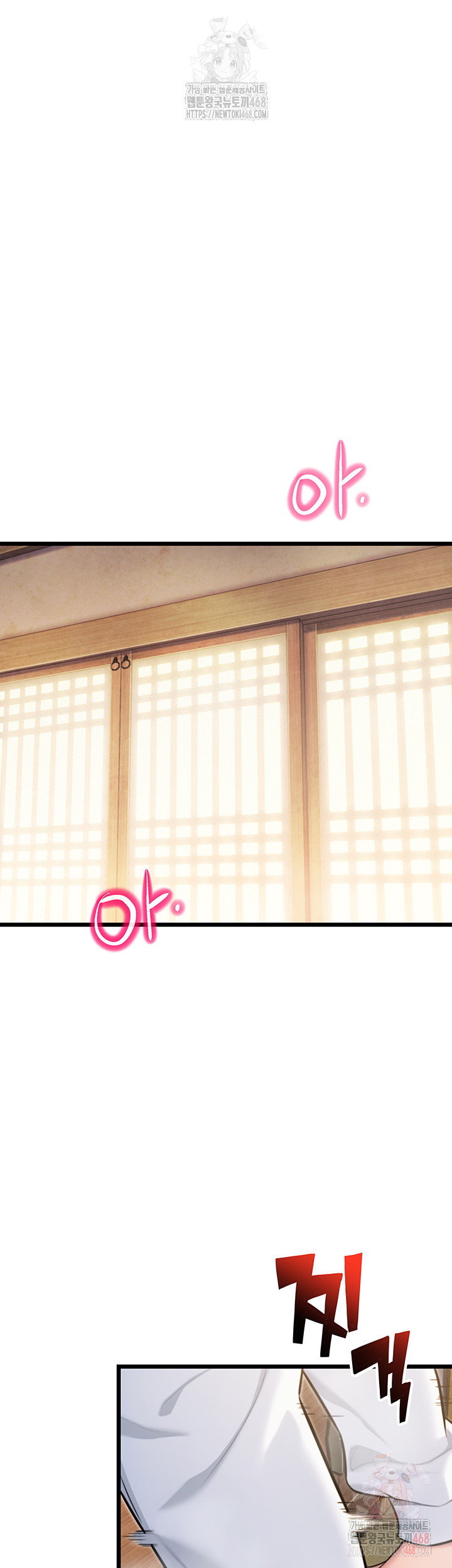 God Bless You Raw - Chapter 38 Page 57