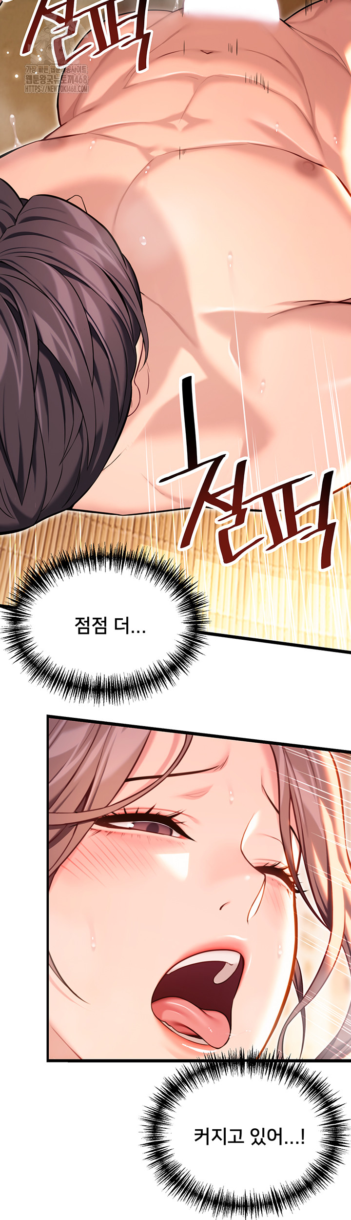 God Bless You Raw - Chapter 39 Page 43