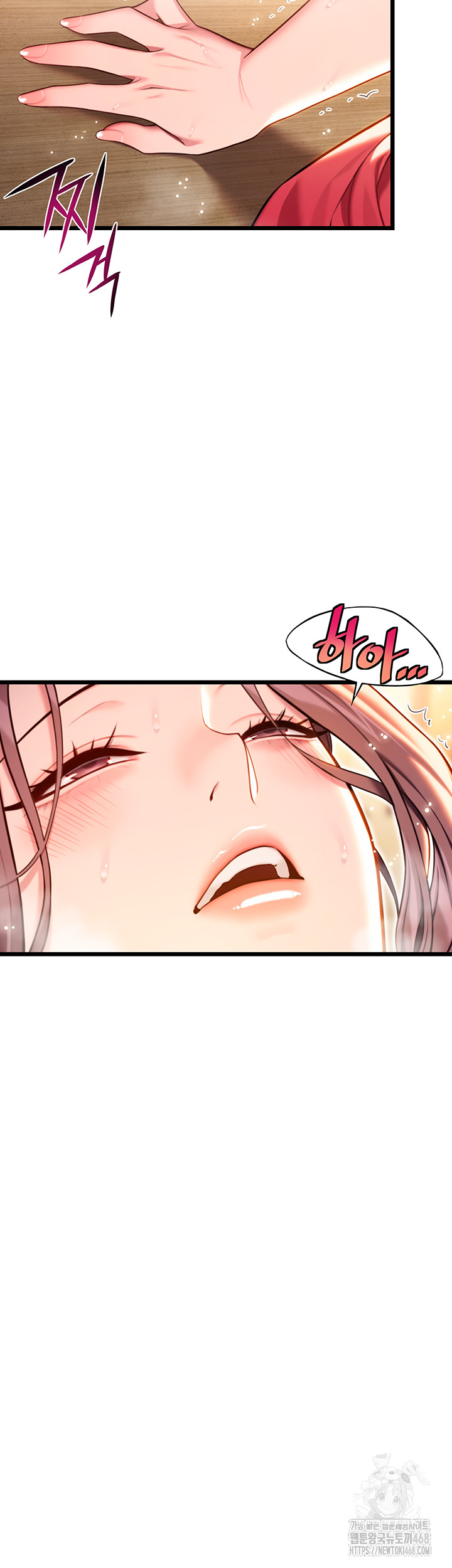 God Bless You Raw - Chapter 39 Page 52