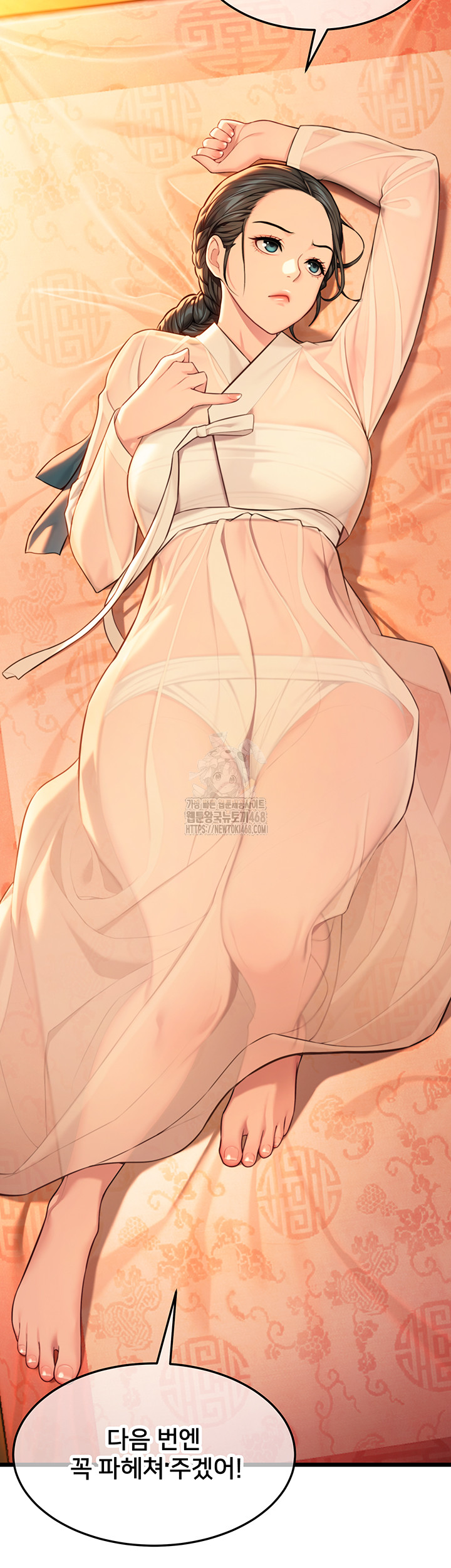 God Bless You Raw - Chapter 40 Page 11