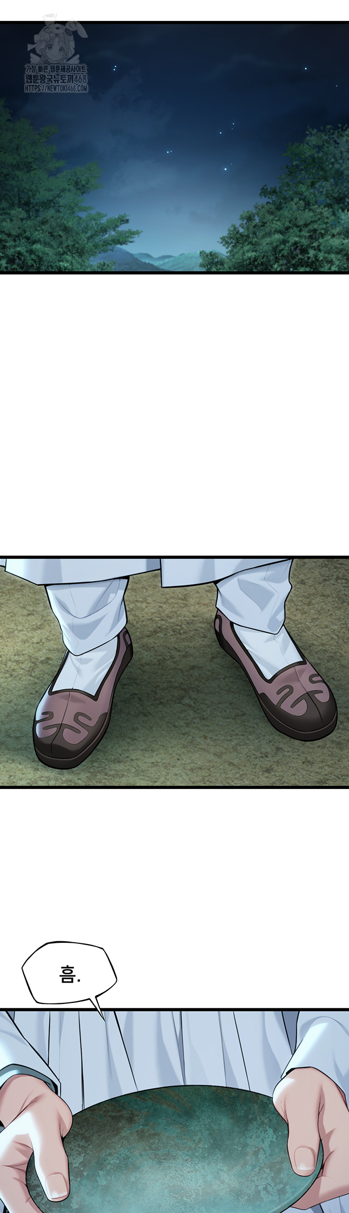 God Bless You Raw - Chapter 40 Page 45