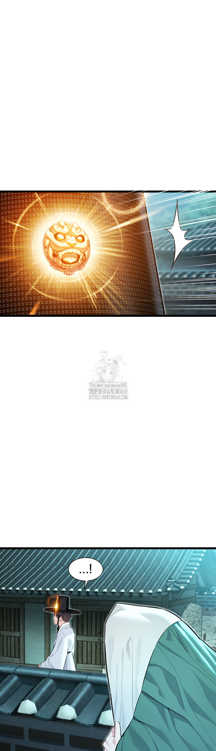 God Bless You Raw - Chapter 40 Page 60