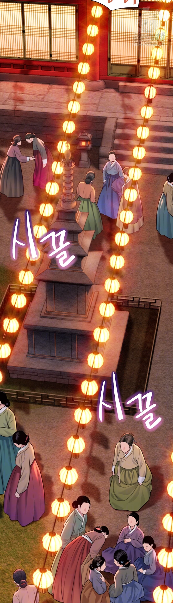 God Bless You Raw - Chapter 43 Page 14