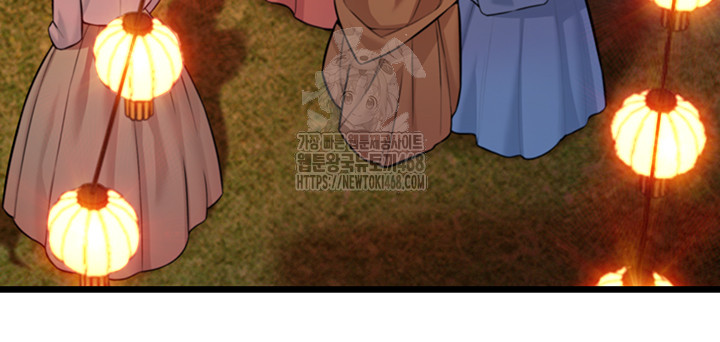 God Bless You Raw - Chapter 43 Page 15