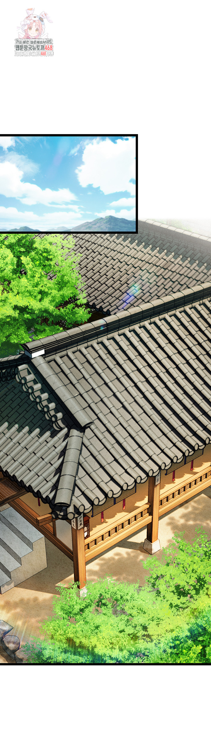 God Bless You Raw - Chapter 47 Page 1