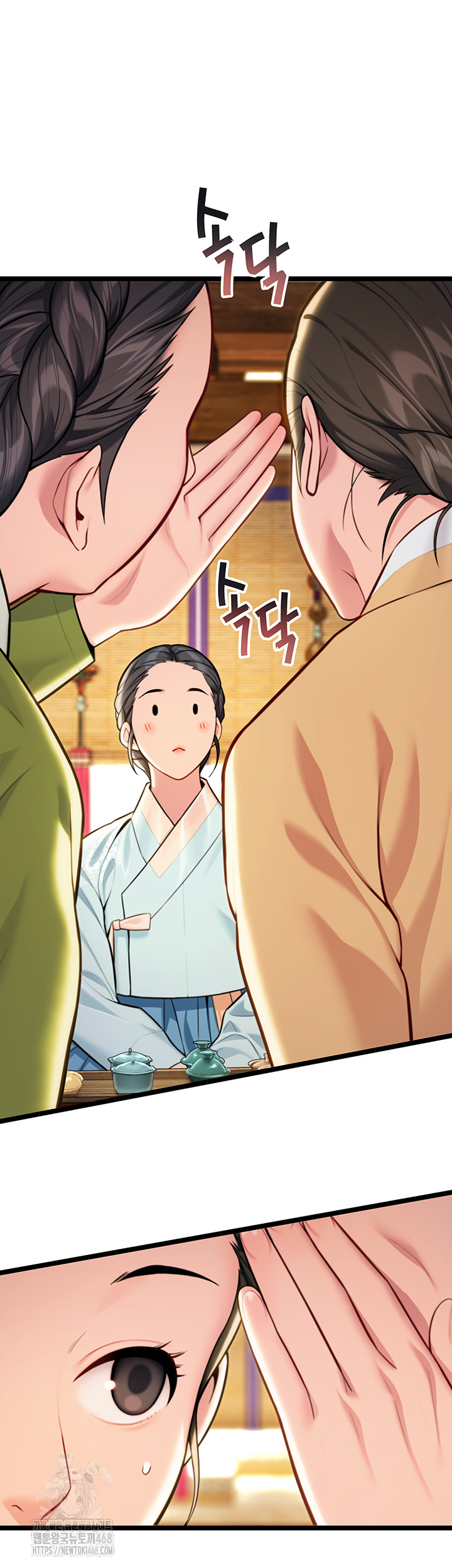 God Bless You Raw - Chapter 47 Page 10