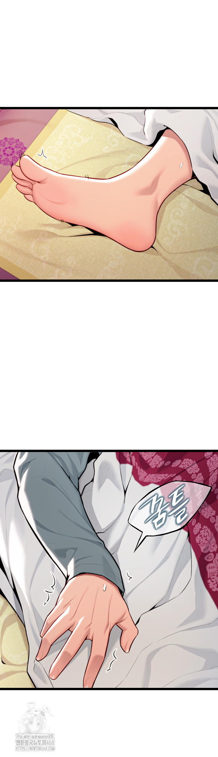 God Bless You Raw - Chapter 47 Page 20