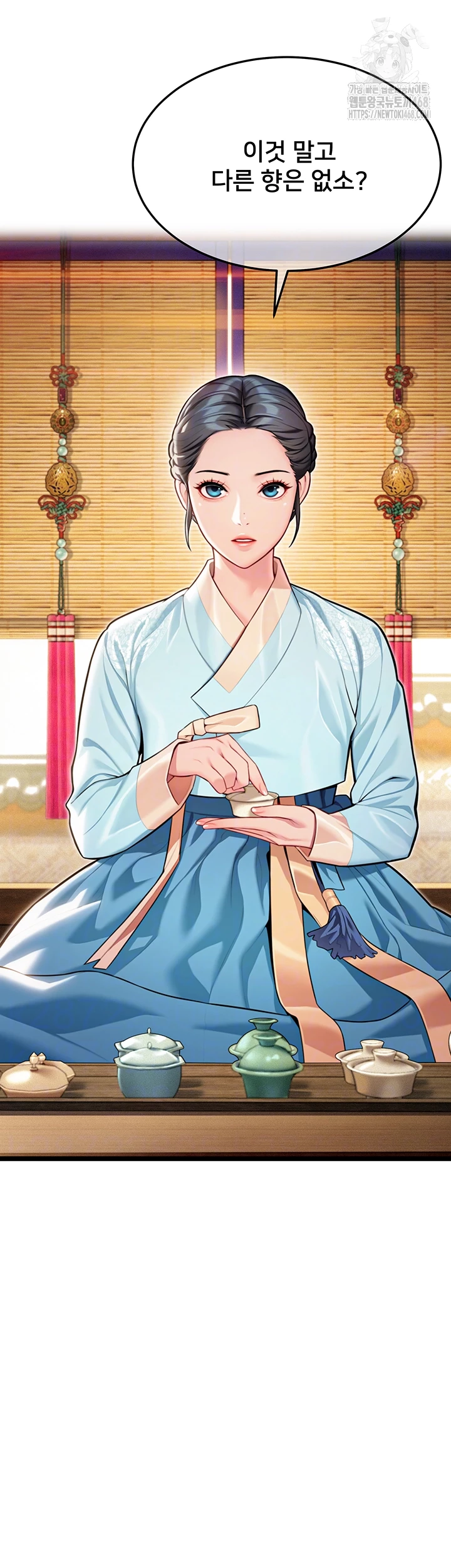 God Bless You Raw - Chapter 47 Page 4