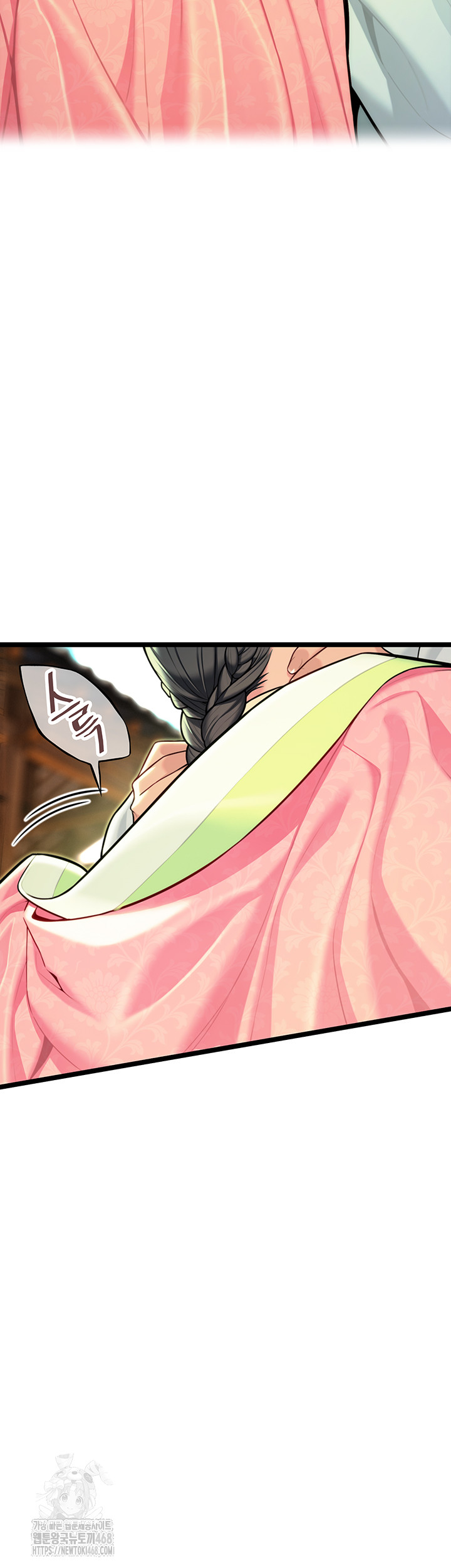 God Bless You Raw - Chapter 48 Page 44