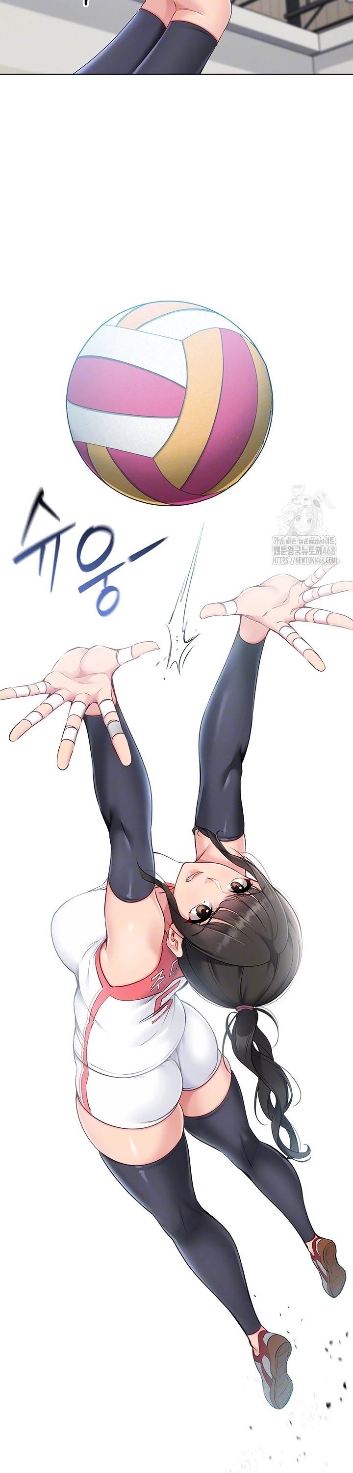 Set It! Raw - Chapter 39 Page 6