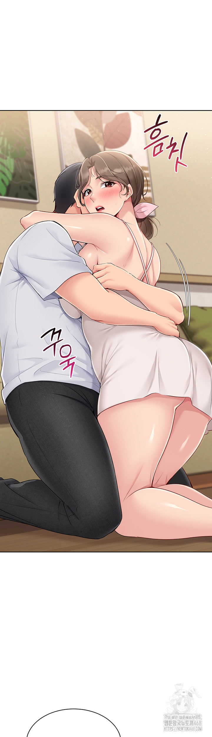 Set It! Raw - Chapter 40 Page 31