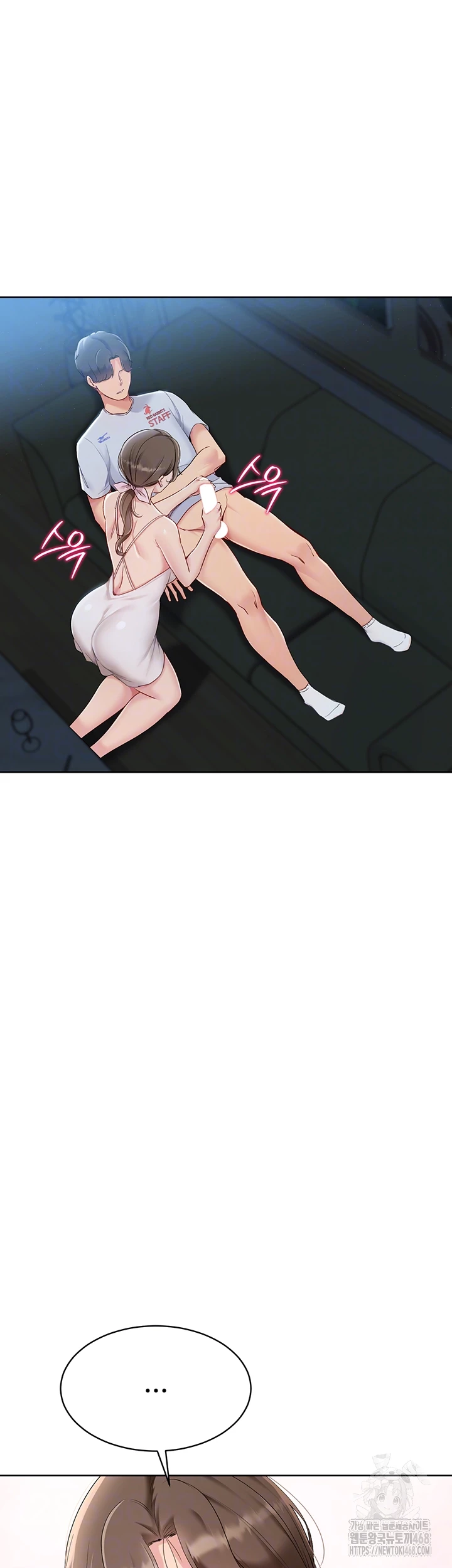 Set It! Raw - Chapter 41 Page 6