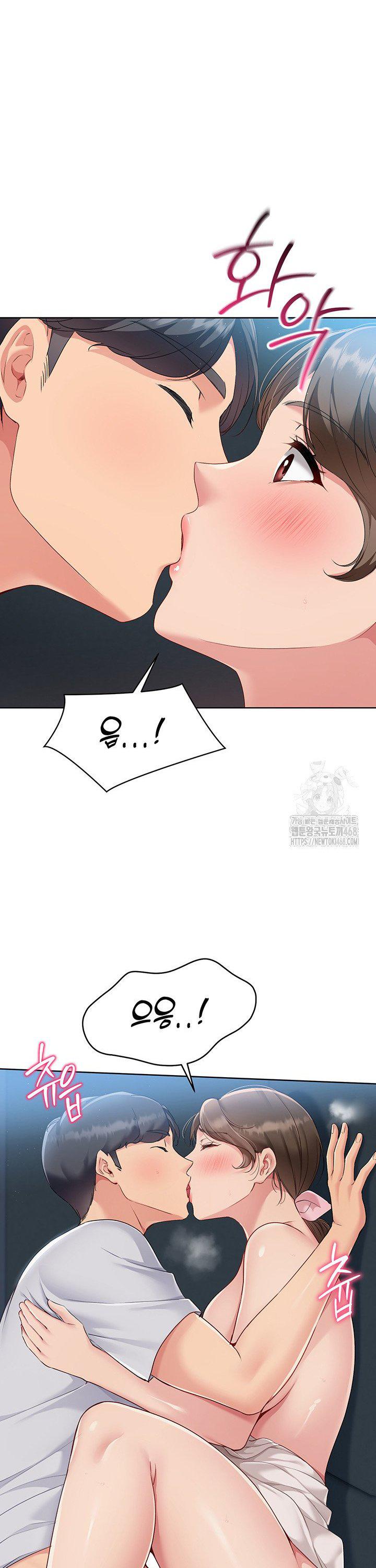 Set It! Raw - Chapter 42 Page 21