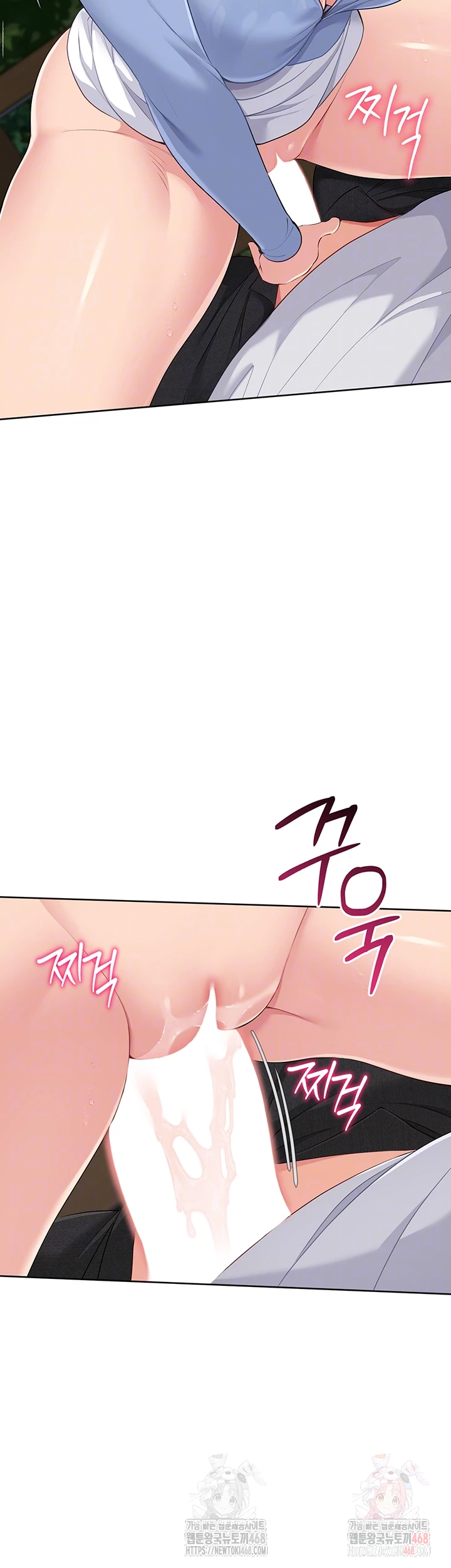 Set It! Raw - Chapter 45 Page 4