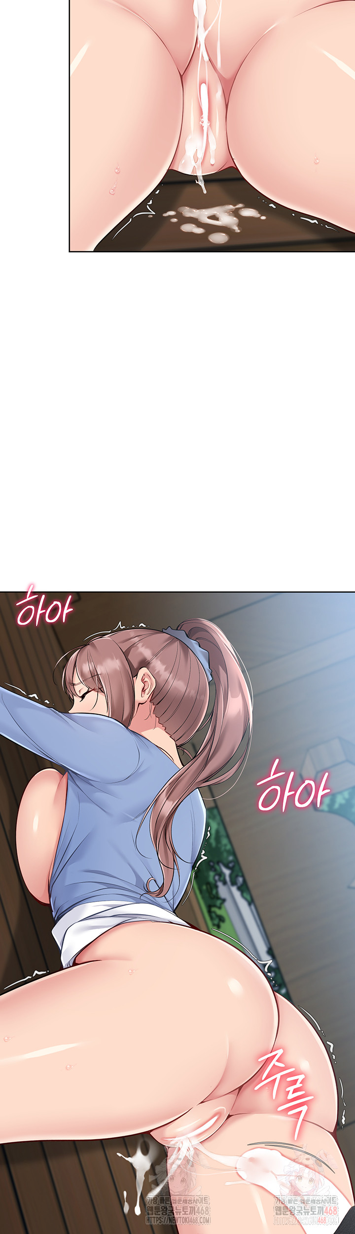 Set It! Raw - Chapter 46 Page 31