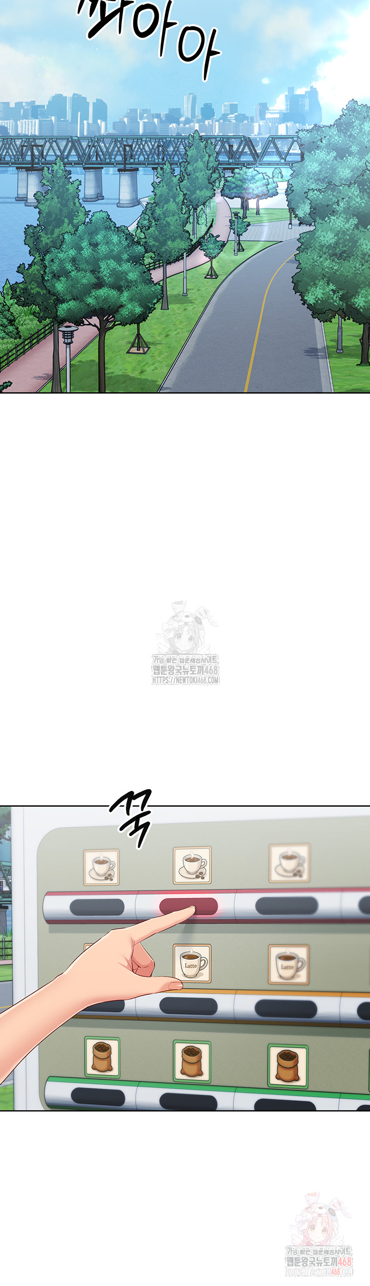 Set It! Raw - Chapter 46 Page 45