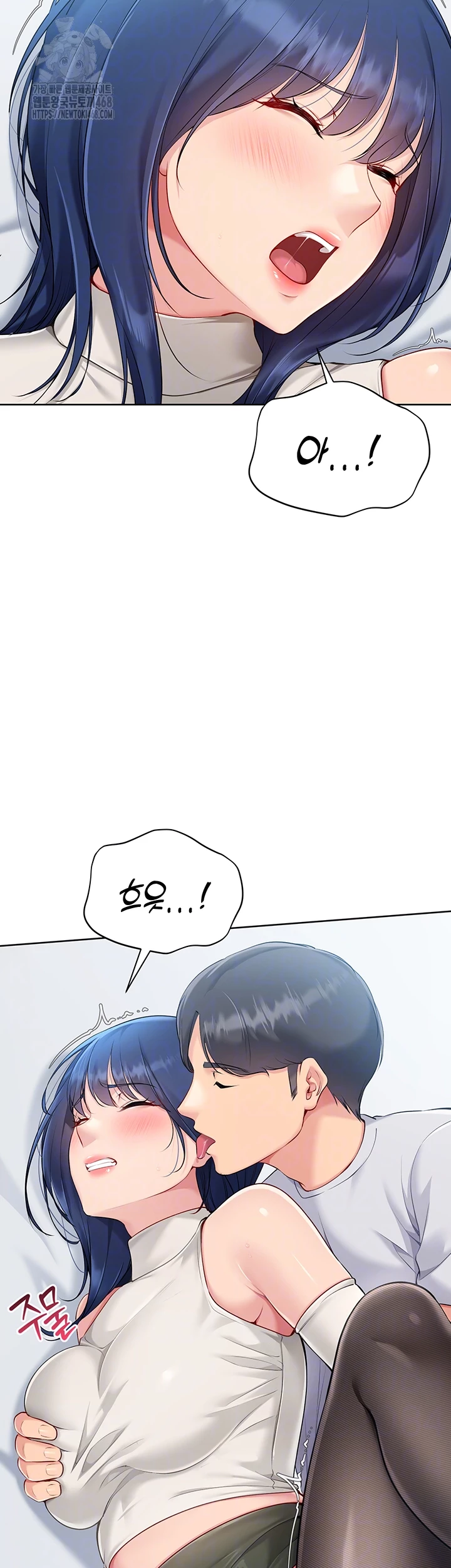 Set It! Raw - Chapter 49 Page 11