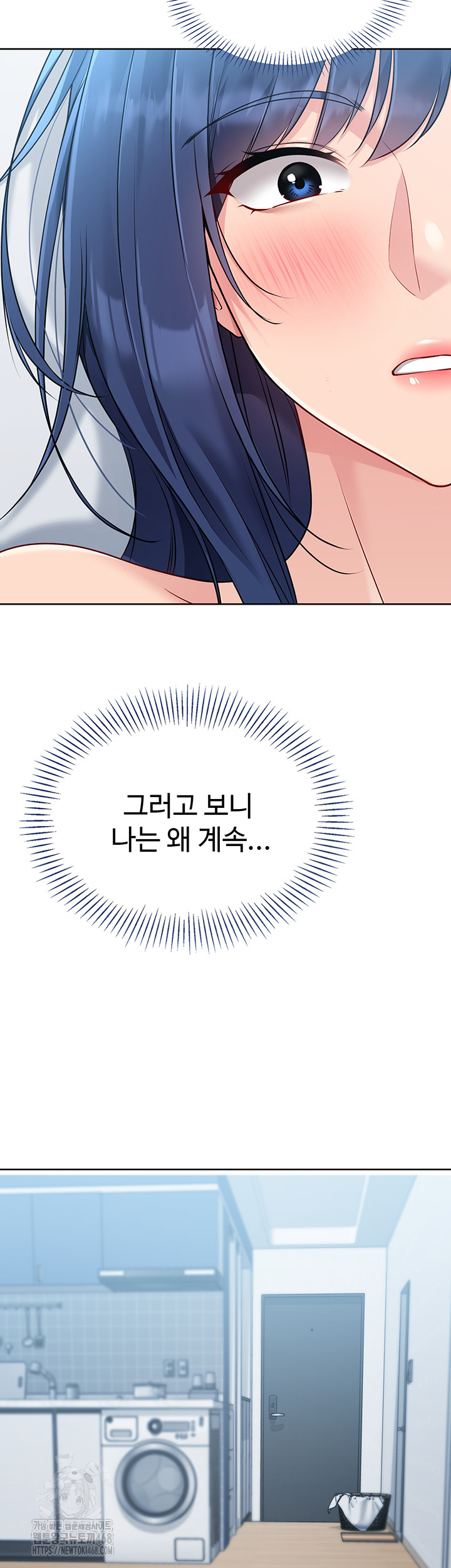 Set It! Raw - Chapter 49 Page 35