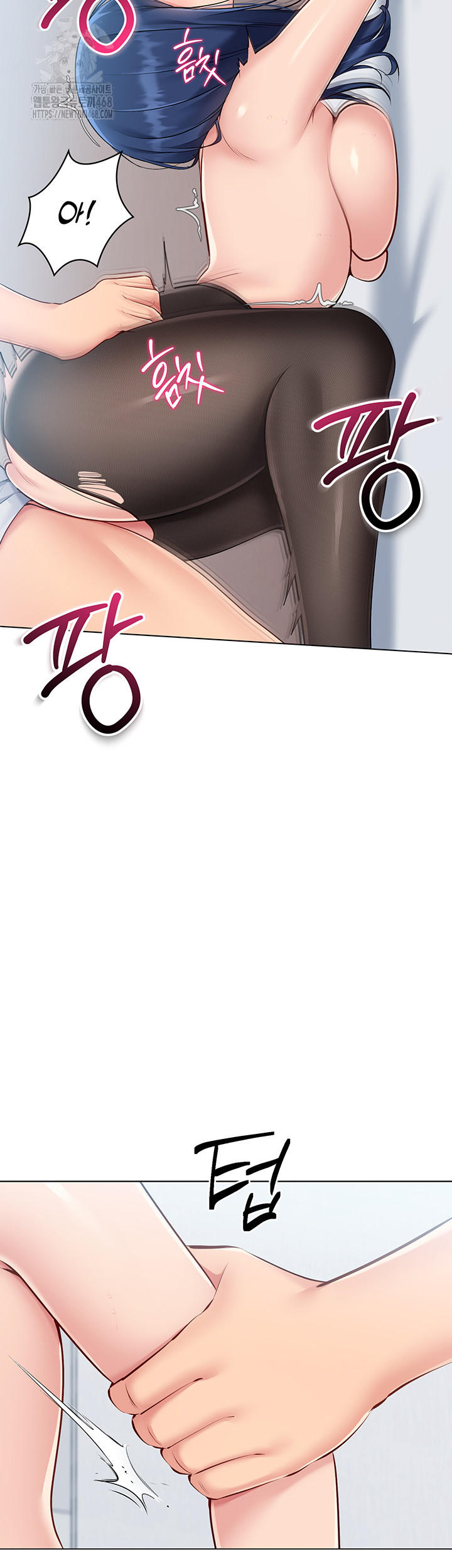 Set It! Raw - Chapter 50 Page 35