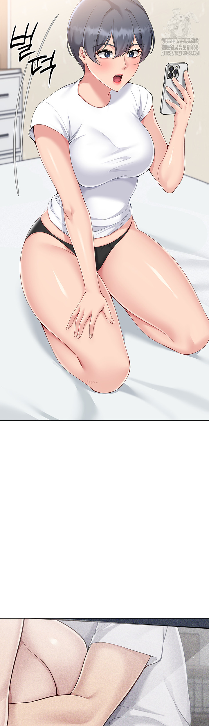 Set It! Raw - Chapter 57 Page 29