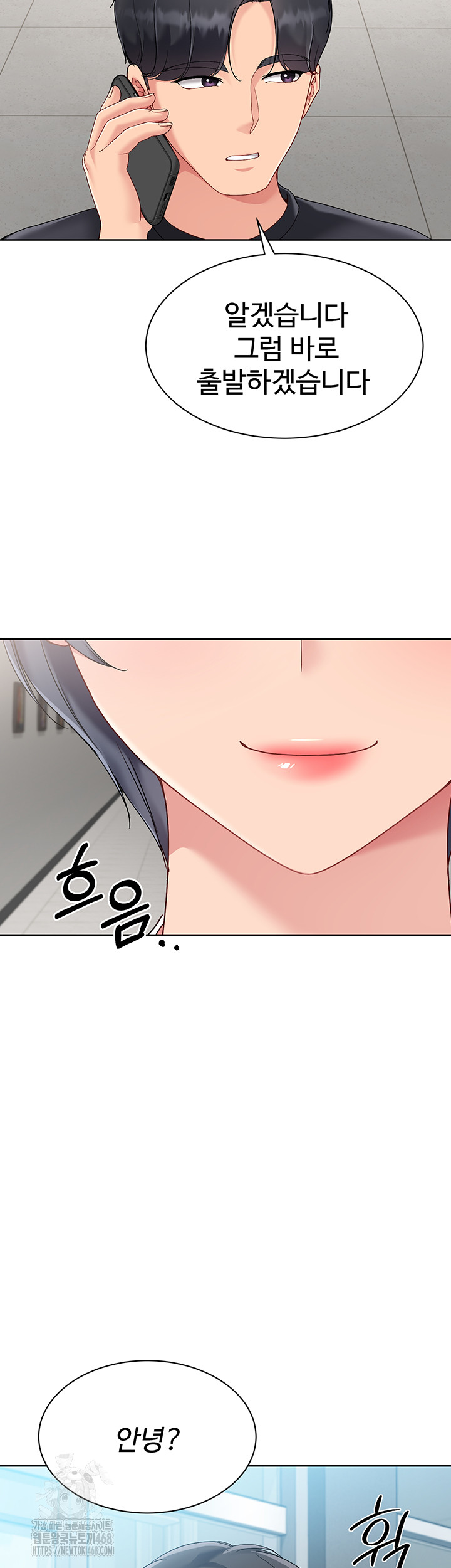 Set It! Raw - Chapter 57 Page 37