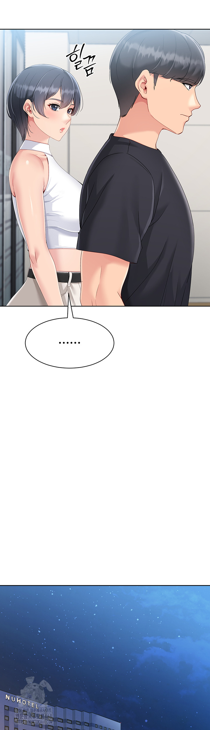 Set It! Raw - Chapter 58 Page 29