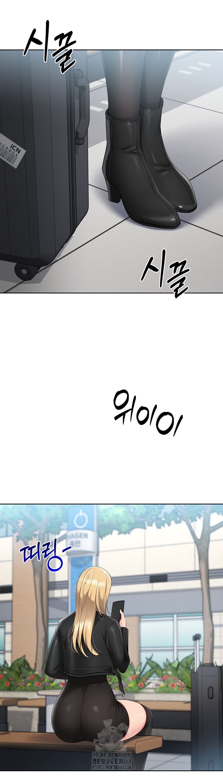 Set It! Raw - Chapter 58 Page 5