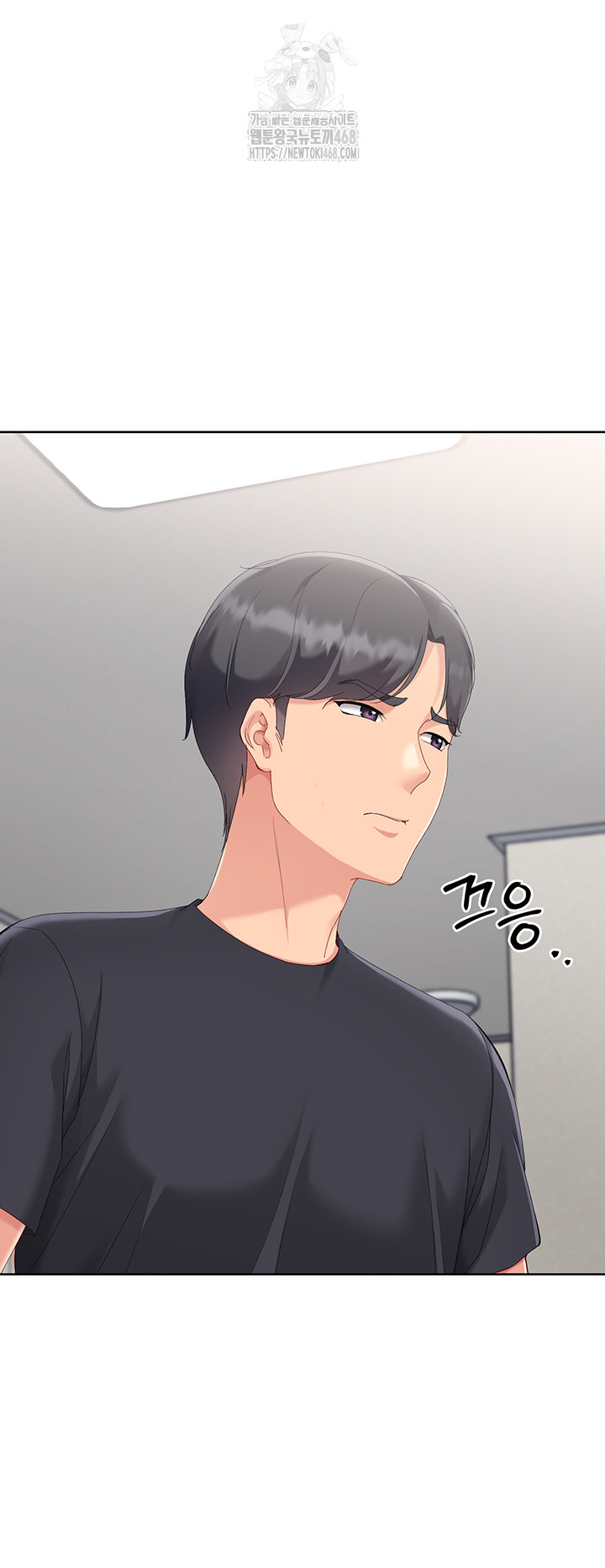 Set It! Raw - Chapter 58 Page 50