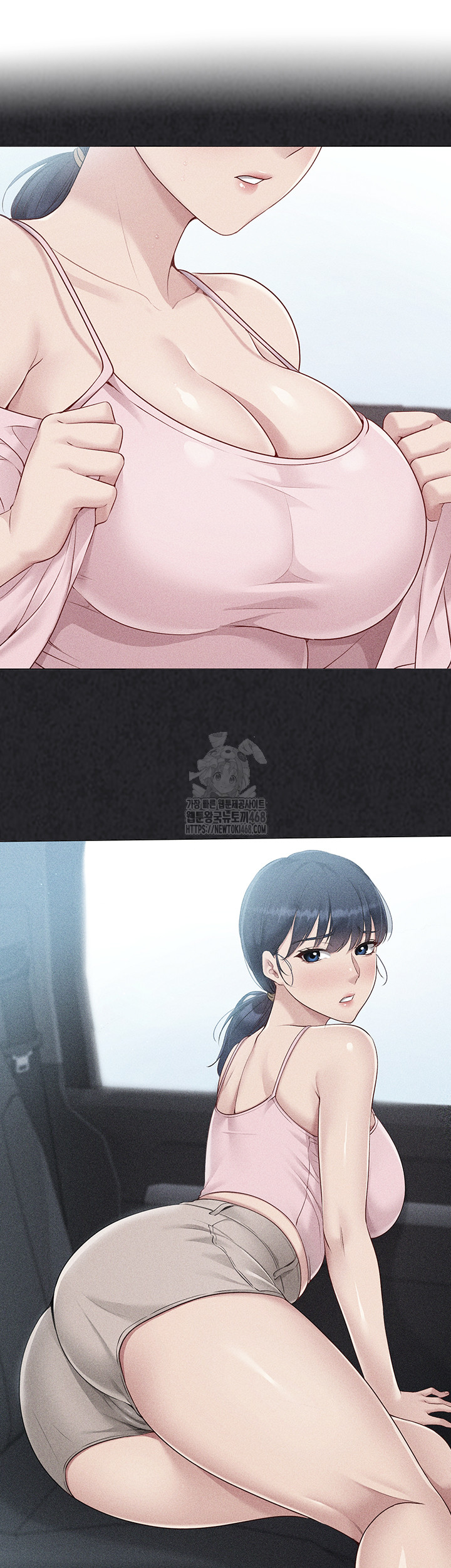 Set It! Raw - Chapter 59 Page 23