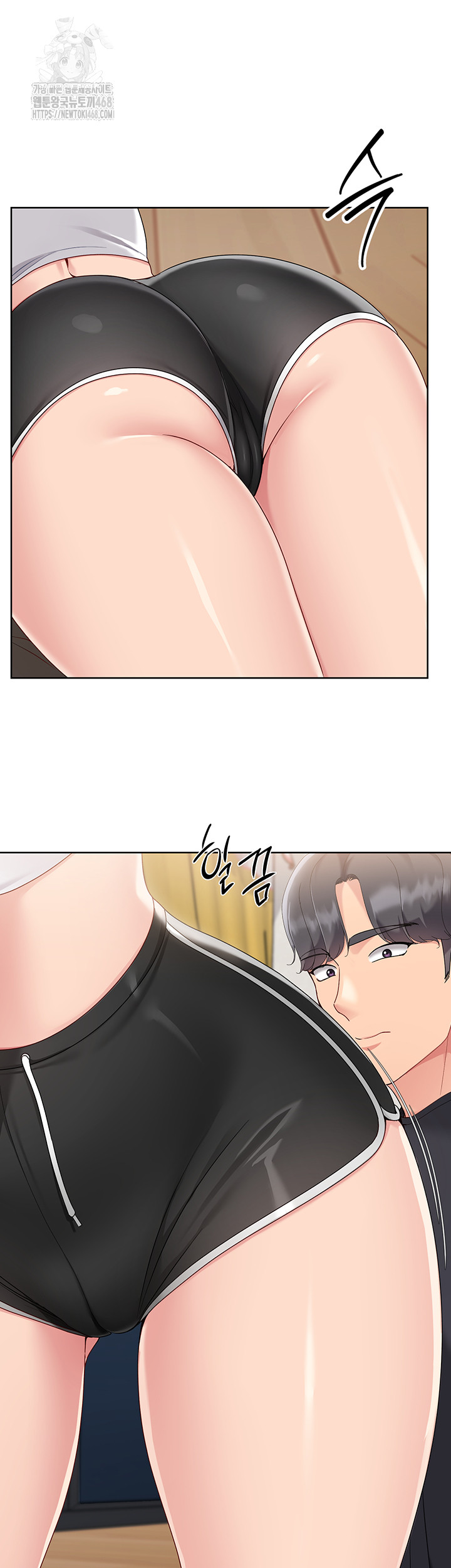 Set It! Raw - Chapter 59 Page 35