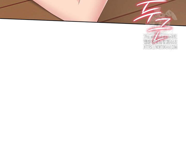 Set It! Raw - Chapter 59 Page 51