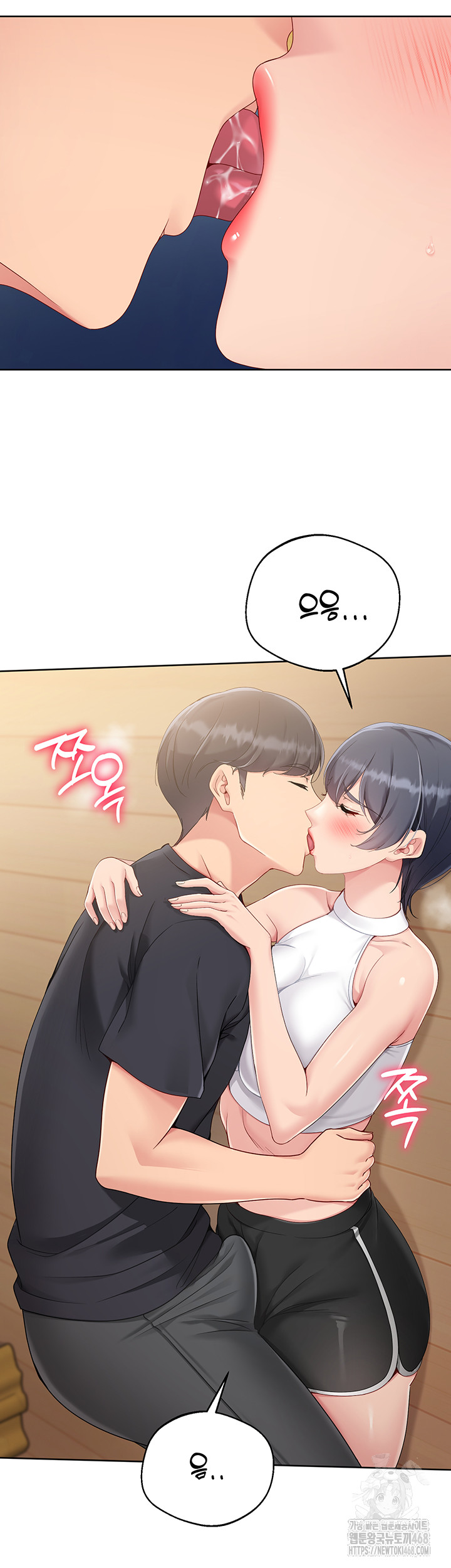 Set It! Raw - Chapter 60 Page 10