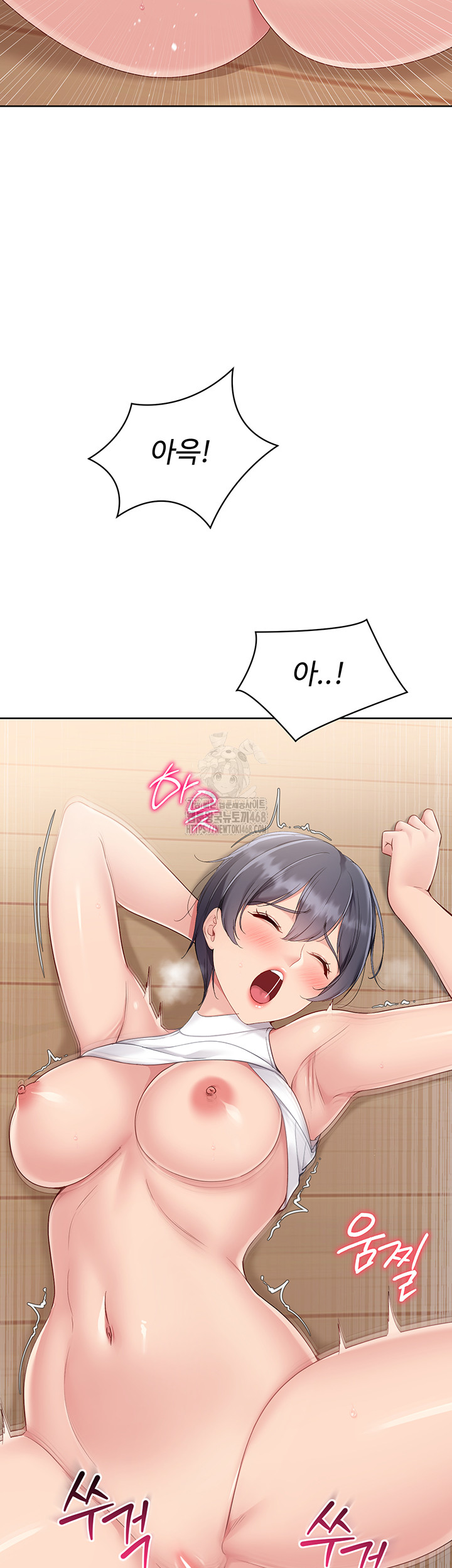 Set It! Raw - Chapter 60 Page 31