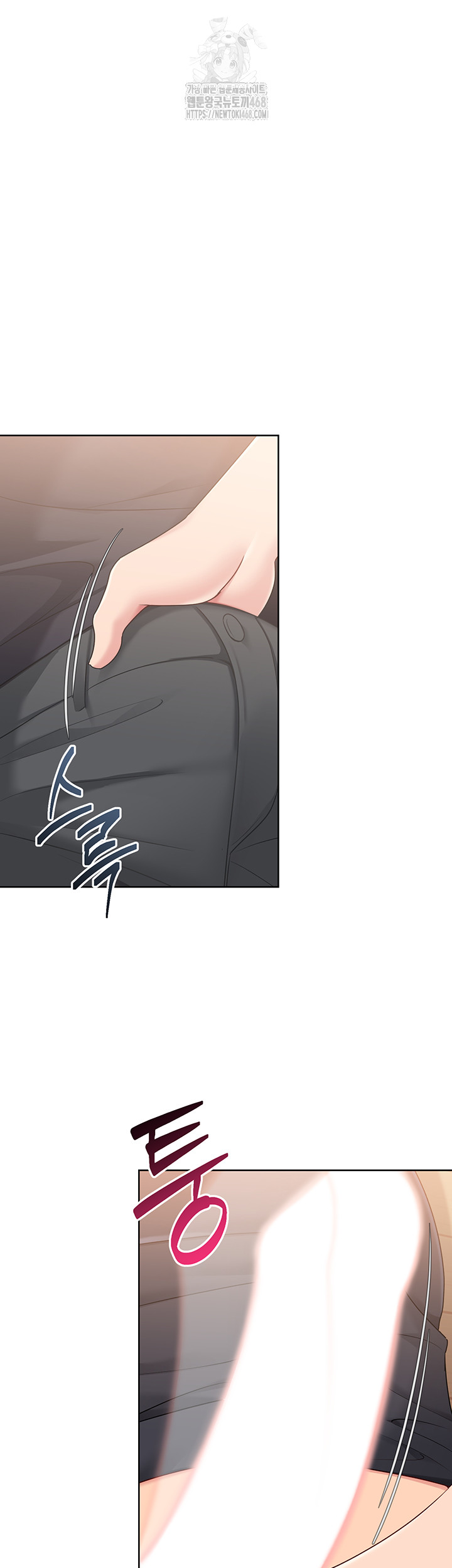 Set It! Raw - Chapter 60 Page 41