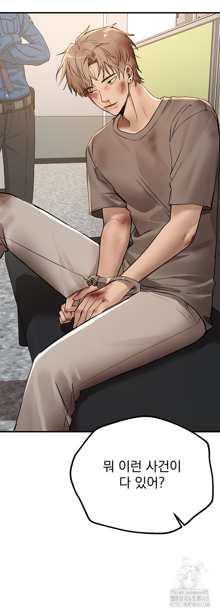 Beautiful Days Raw - Chapter 27 Page 16