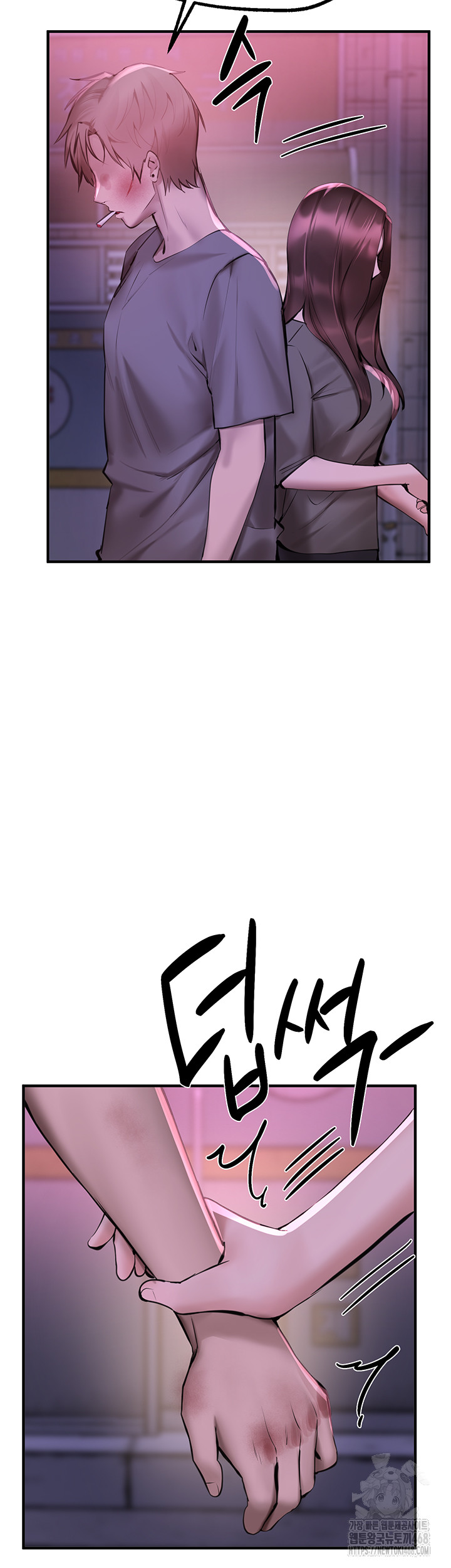 Beautiful Days Raw - Chapter 27 Page 23