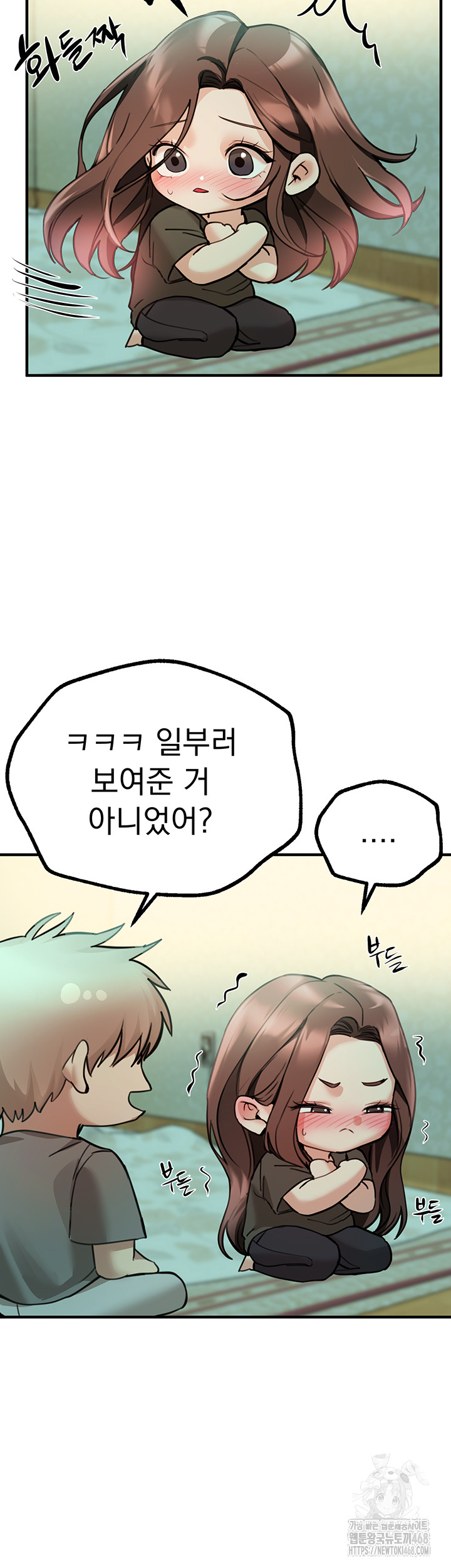 Beautiful Days Raw - Chapter 27 Page 38