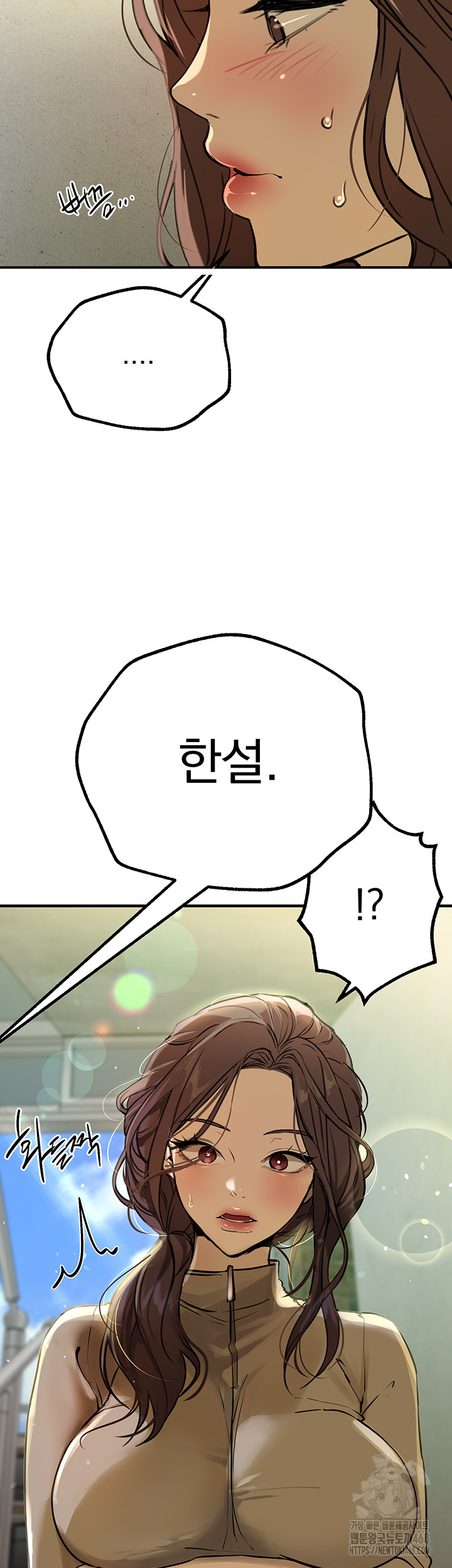 Beautiful Days Raw - Chapter 29 Page 19