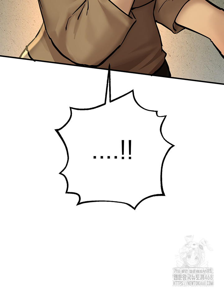 Beautiful Days Raw - Chapter 29 Page 27