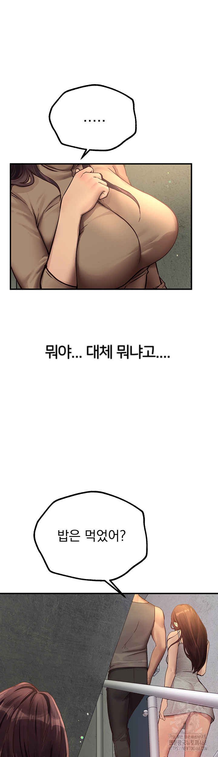 Beautiful Days Raw - Chapter 29 Page 28