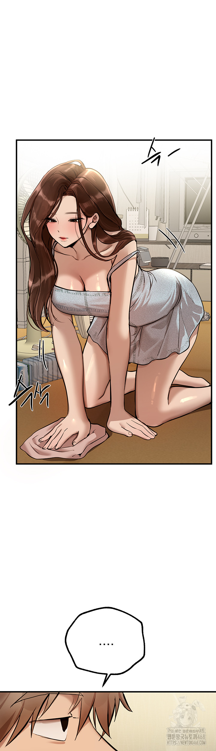 Beautiful Days Raw - Chapter 29 Page 37