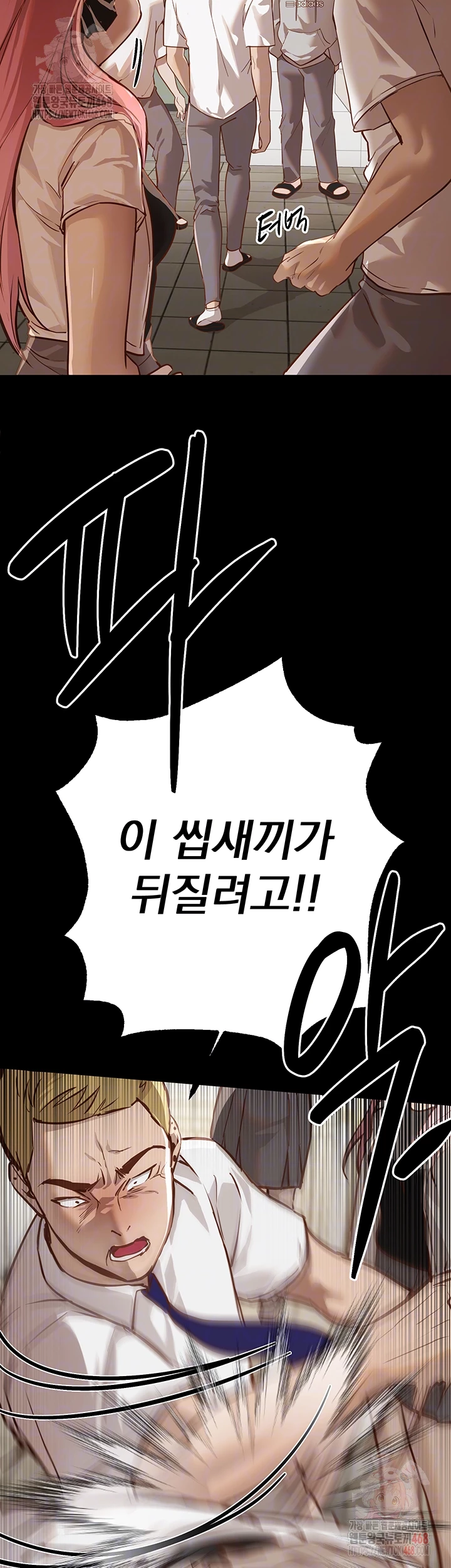 Beautiful Days Raw - Chapter 30 Page 14