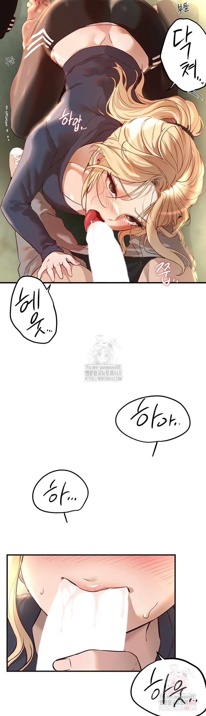 Beautiful Days Raw - Chapter 30 Page 31