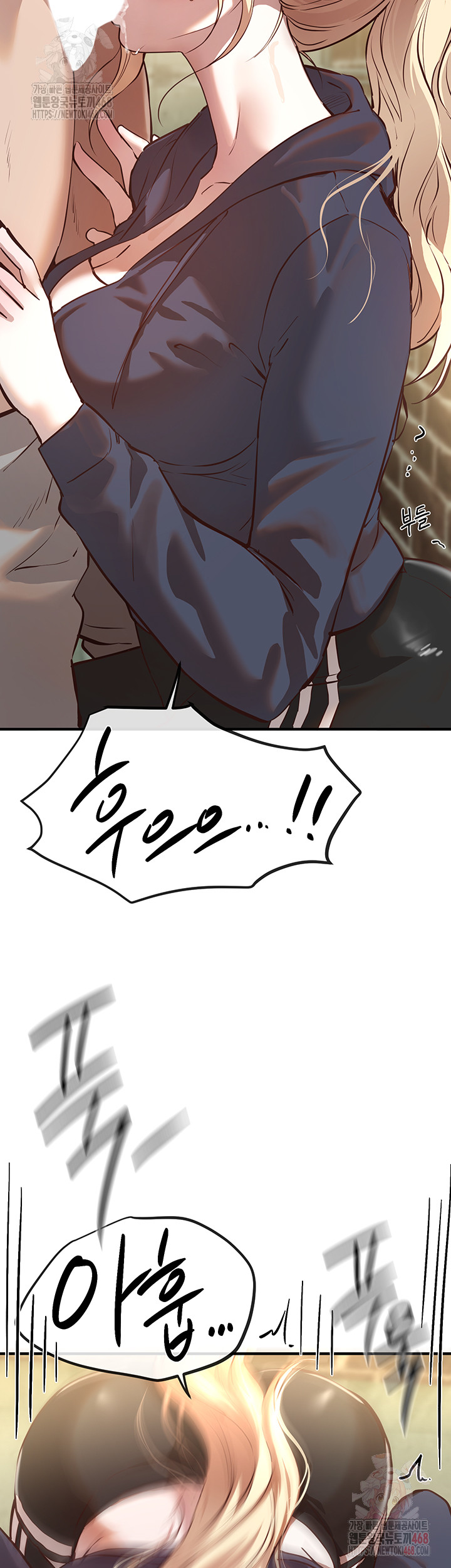 Beautiful Days Raw - Chapter 30 Page 38