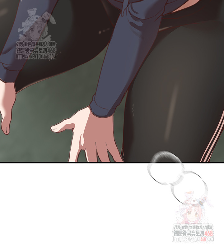 Beautiful Days Raw - Chapter 30 Page 49