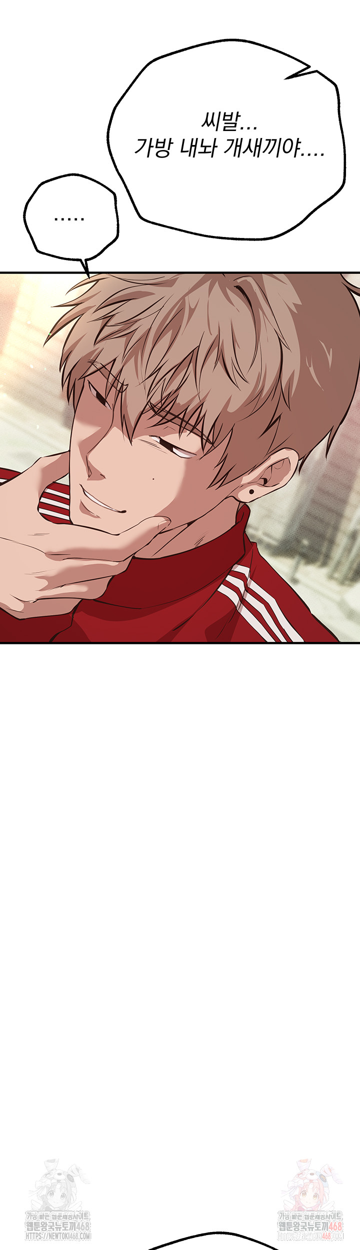 Beautiful Days Raw - Chapter 30 Page 50