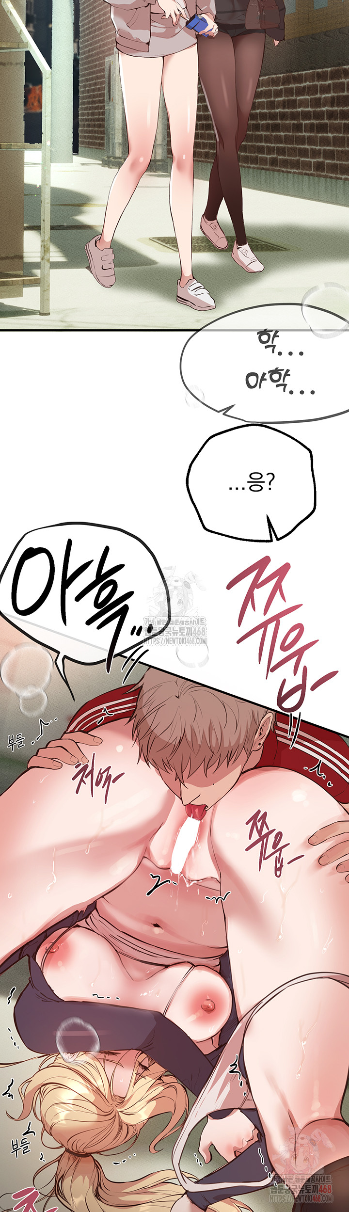 Beautiful Days Raw - Chapter 30 Page 52