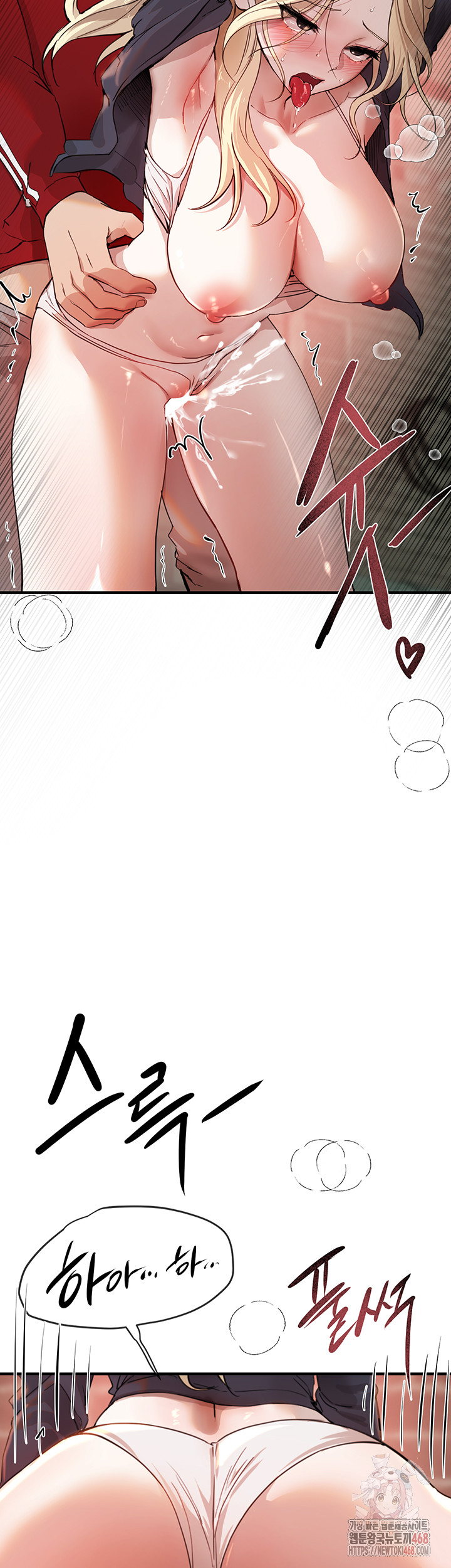 Beautiful Days Raw - Chapter 31 Page 34