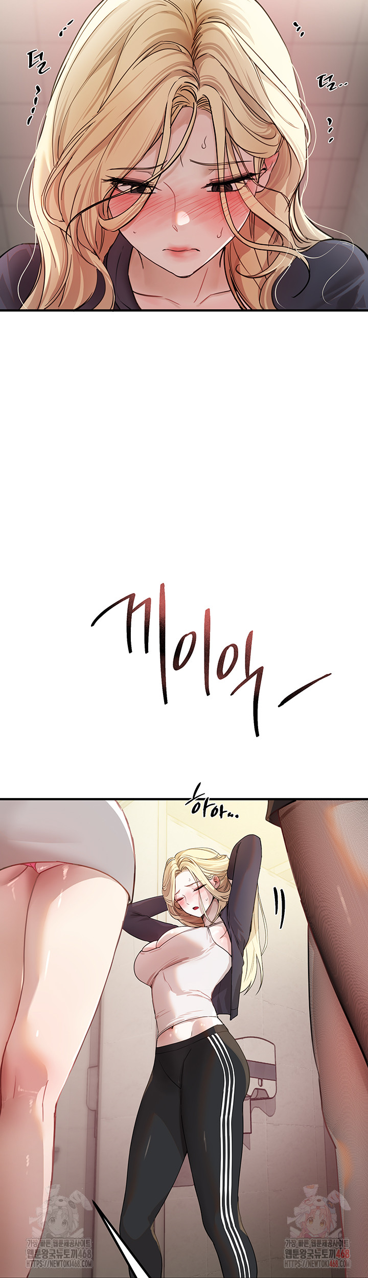 Beautiful Days Raw - Chapter 31 Page 39