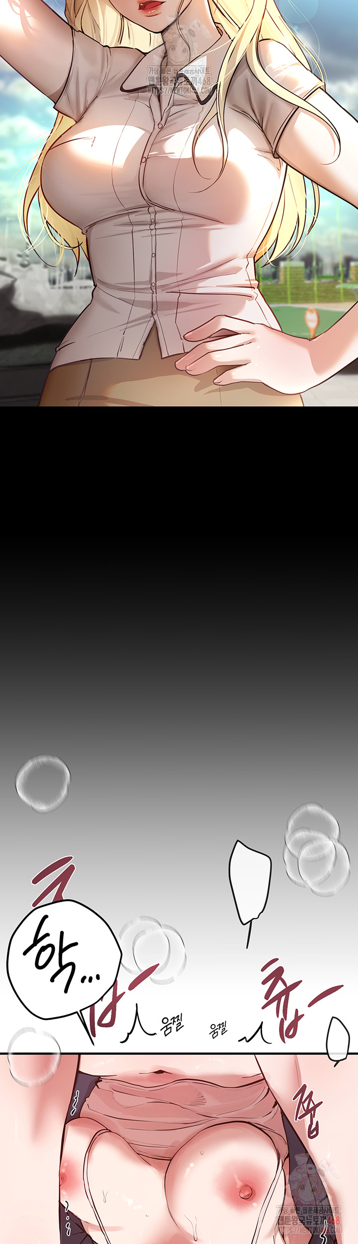 Beautiful Days Raw - Chapter 31 Page 7